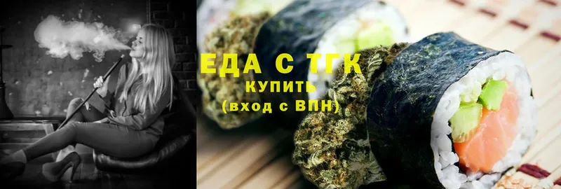 магазин продажи наркотиков  Куса  Cannafood конопля 