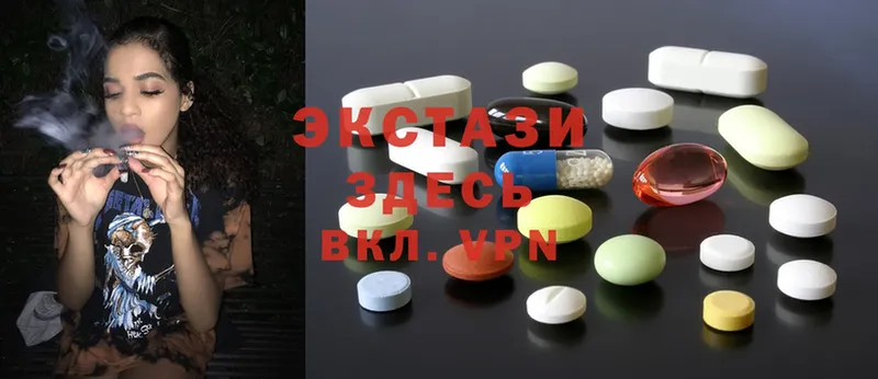 Ecstasy круглые Куса