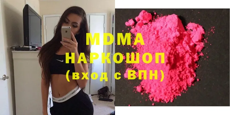 ОМГ ОМГ ТОР  Куса  MDMA VHQ  где найти  